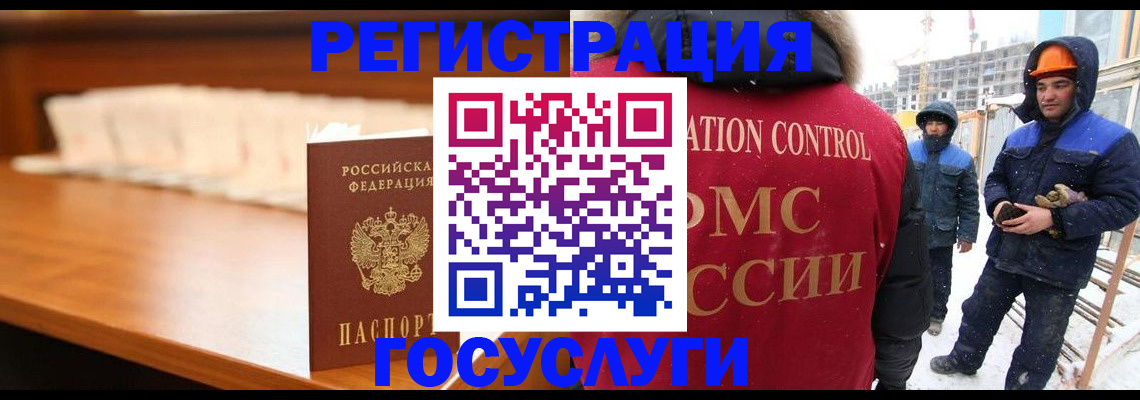 временная регистрация гарантия в Клине