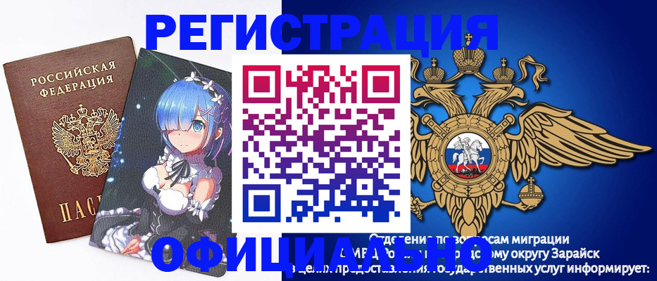 прописка в Клине